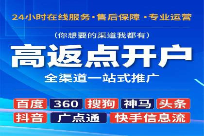竞价广告的优化技巧：XX行业领先企业的成功经验