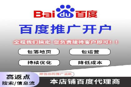 SEM代理助力企业：案例解析与优化技巧